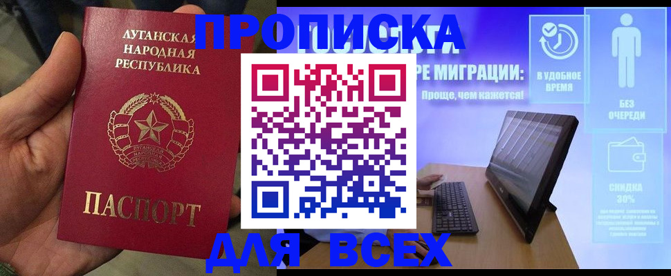 регистрация для школы в Вольске